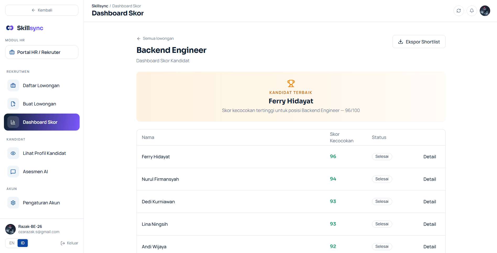 SkillSync application interface
